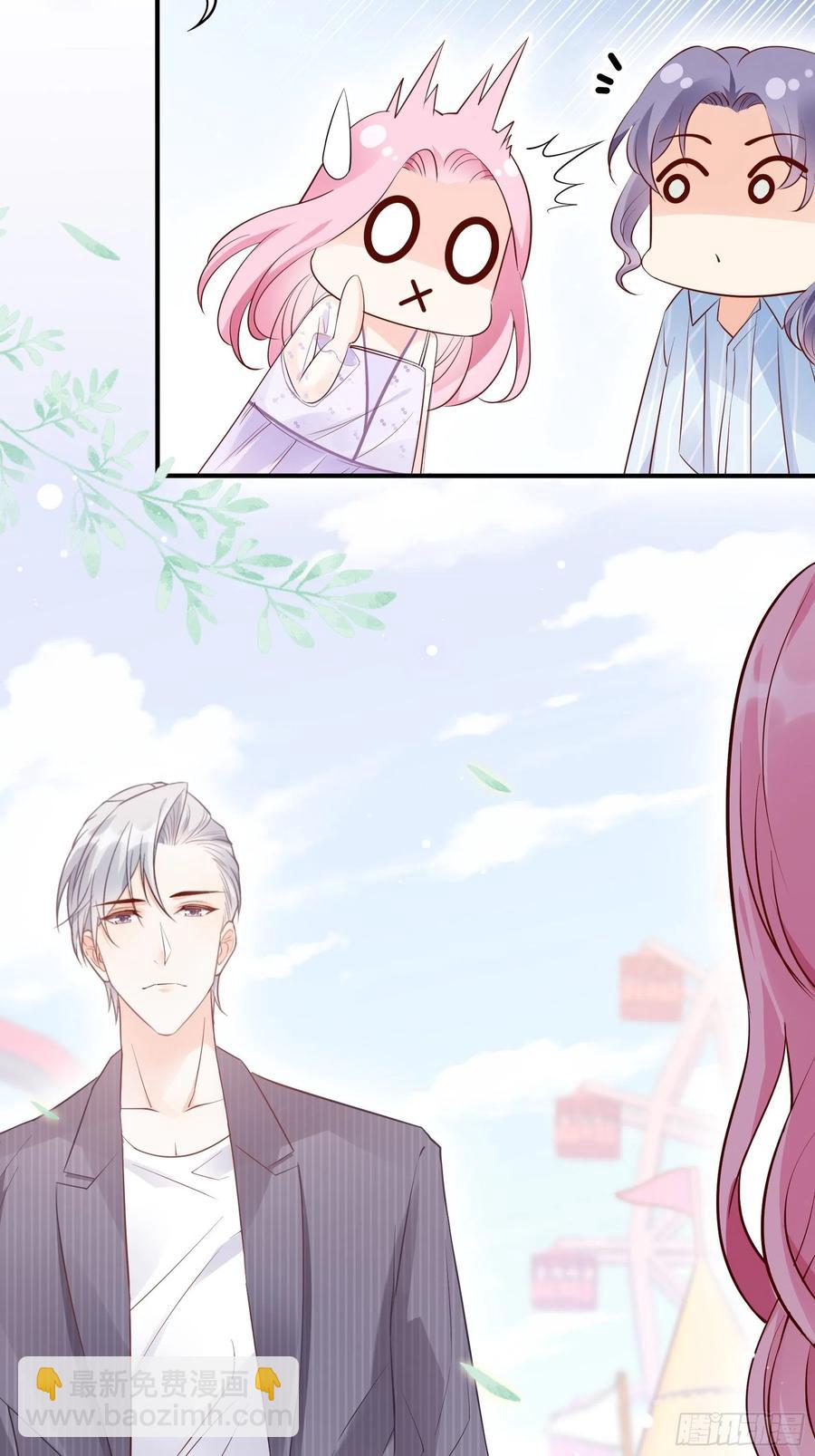 渣女求生日记 - 70：梦幻的约会~ - 4