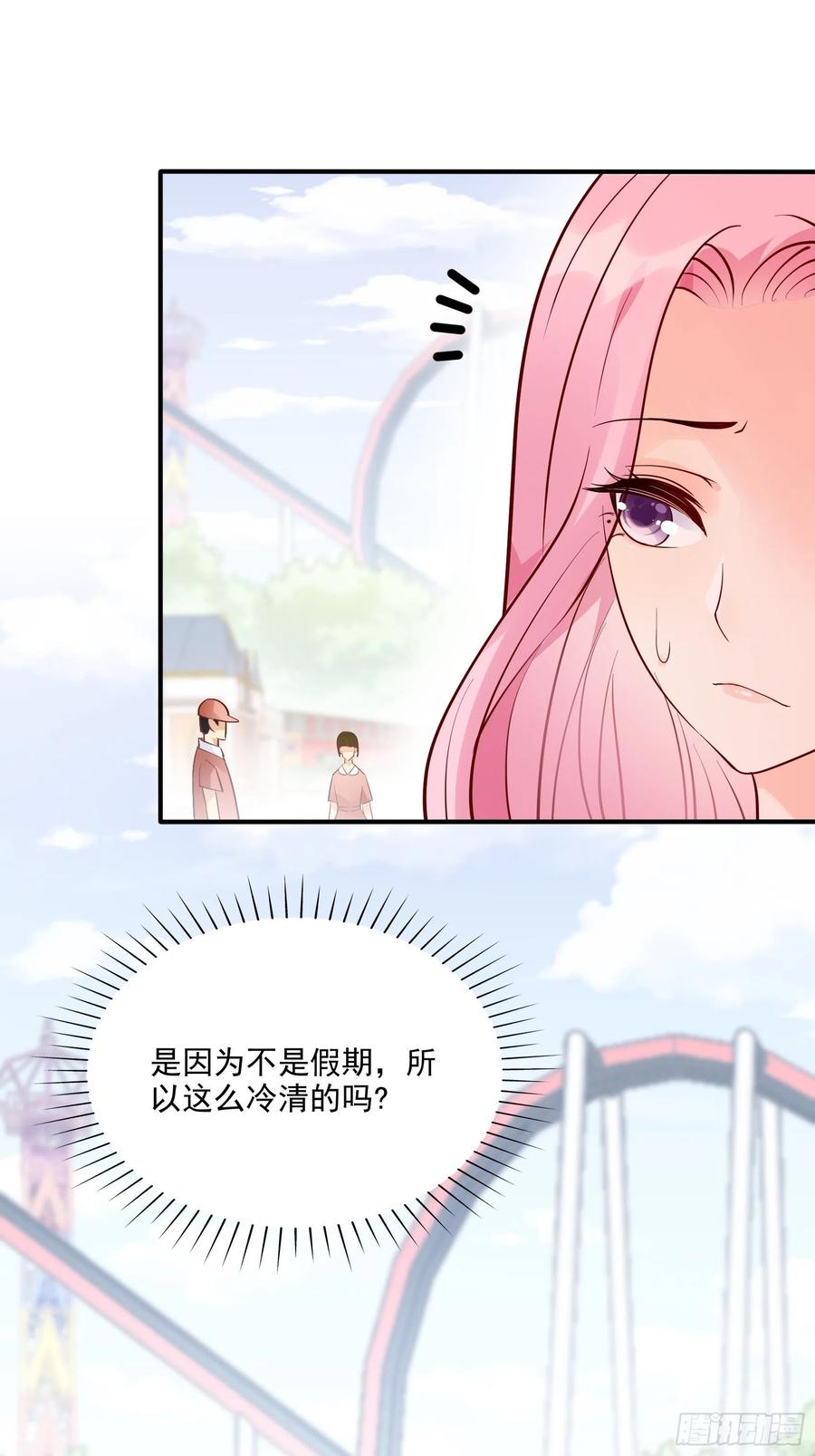 渣女求生日记 - 70：梦幻的约会~ - 8