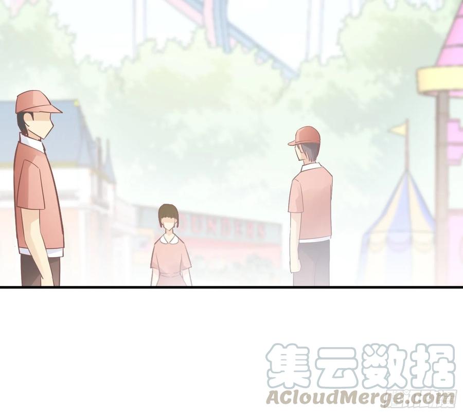 渣女求生日记 - 70：梦幻的约会~ - 1