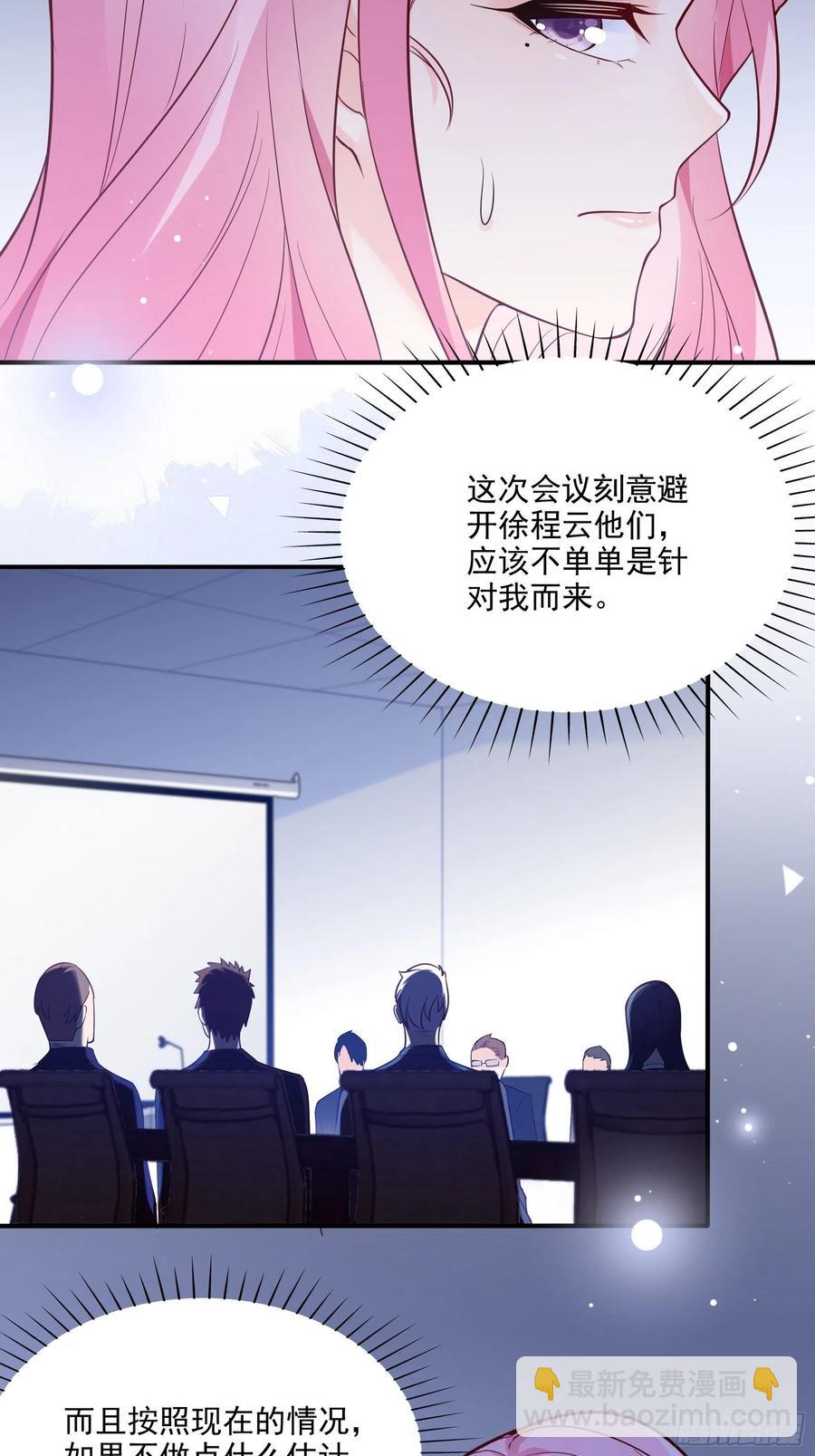 渣女求生日记 - 72：英雄救美总是要的~ - 4