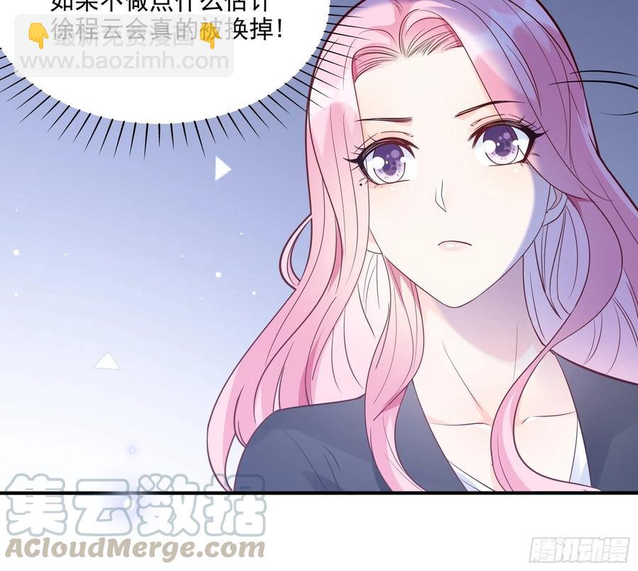 渣女求生日记 - 72：英雄救美总是要的~ - 5
