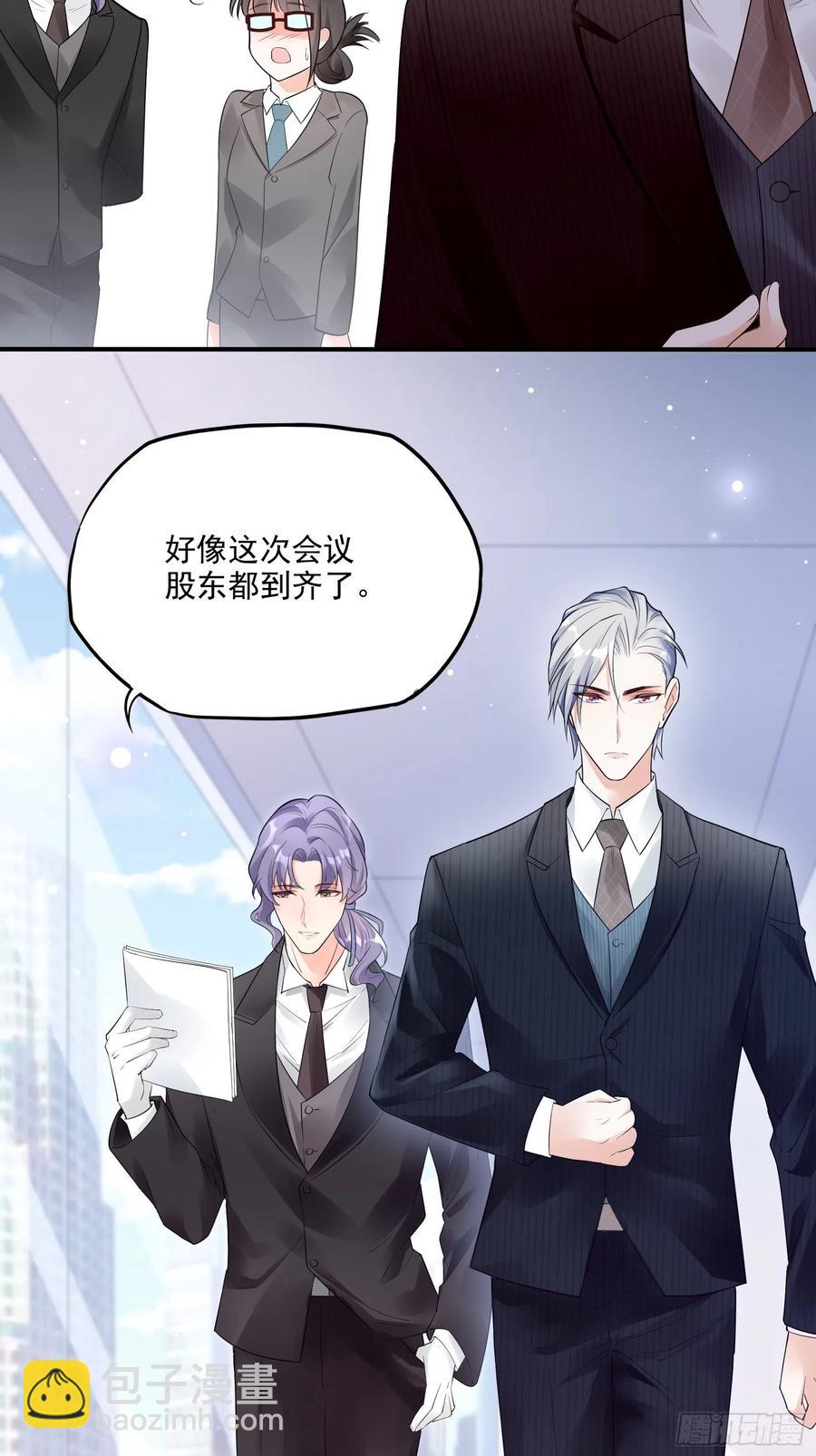 渣女求生日记 - 72：英雄救美总是要的~ - 6