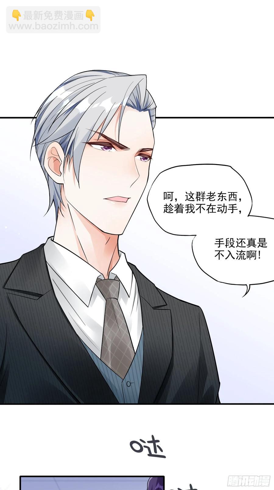 渣女求生日记 - 72：英雄救美总是要的~ - 2