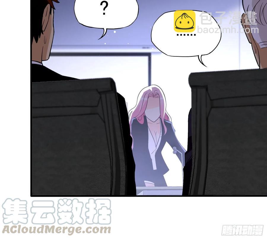 渣女求生日记 - 72：英雄救美总是要的~ - 5