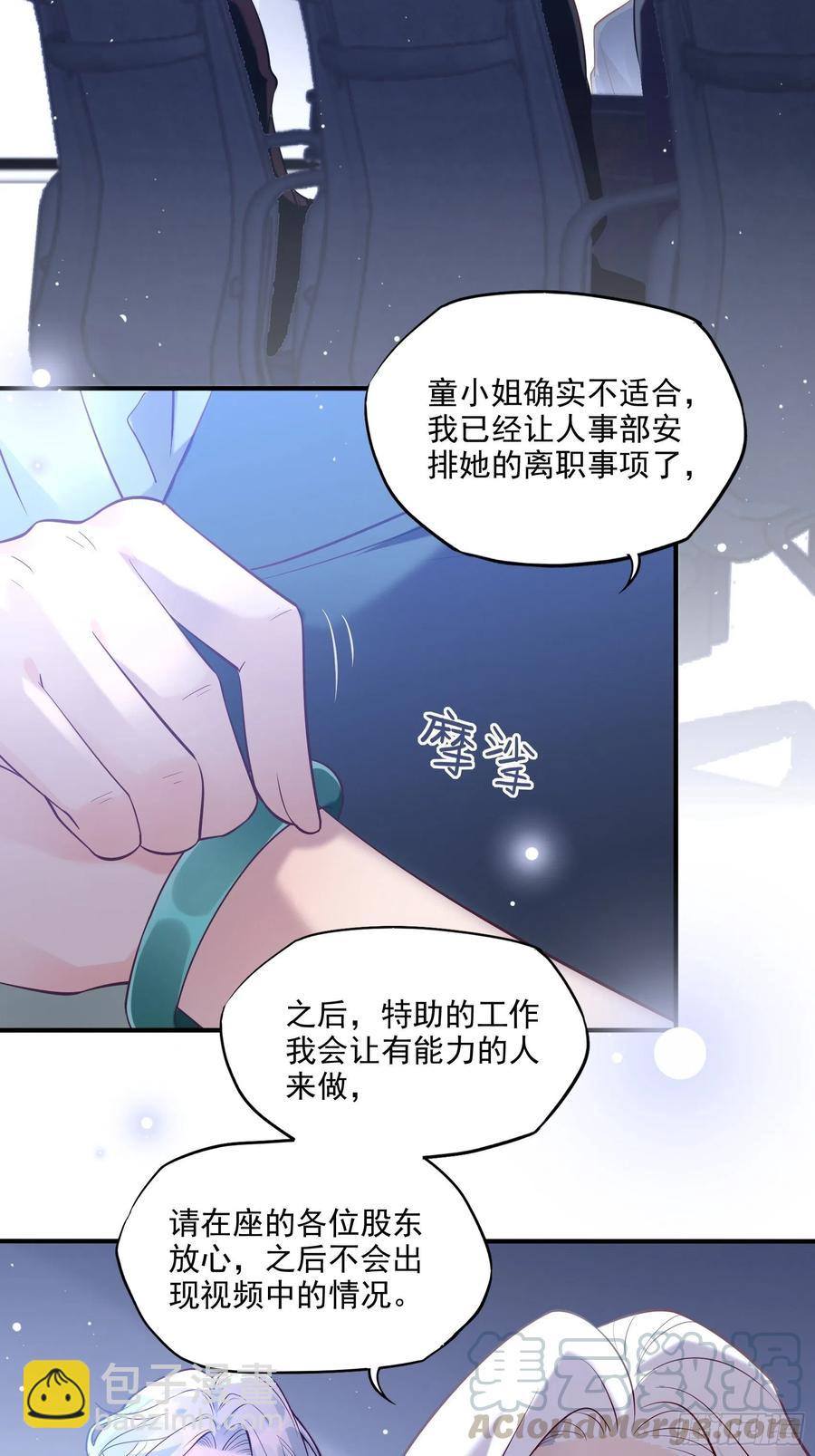 渣女求生日记 - 72：英雄救美总是要的~ - 3