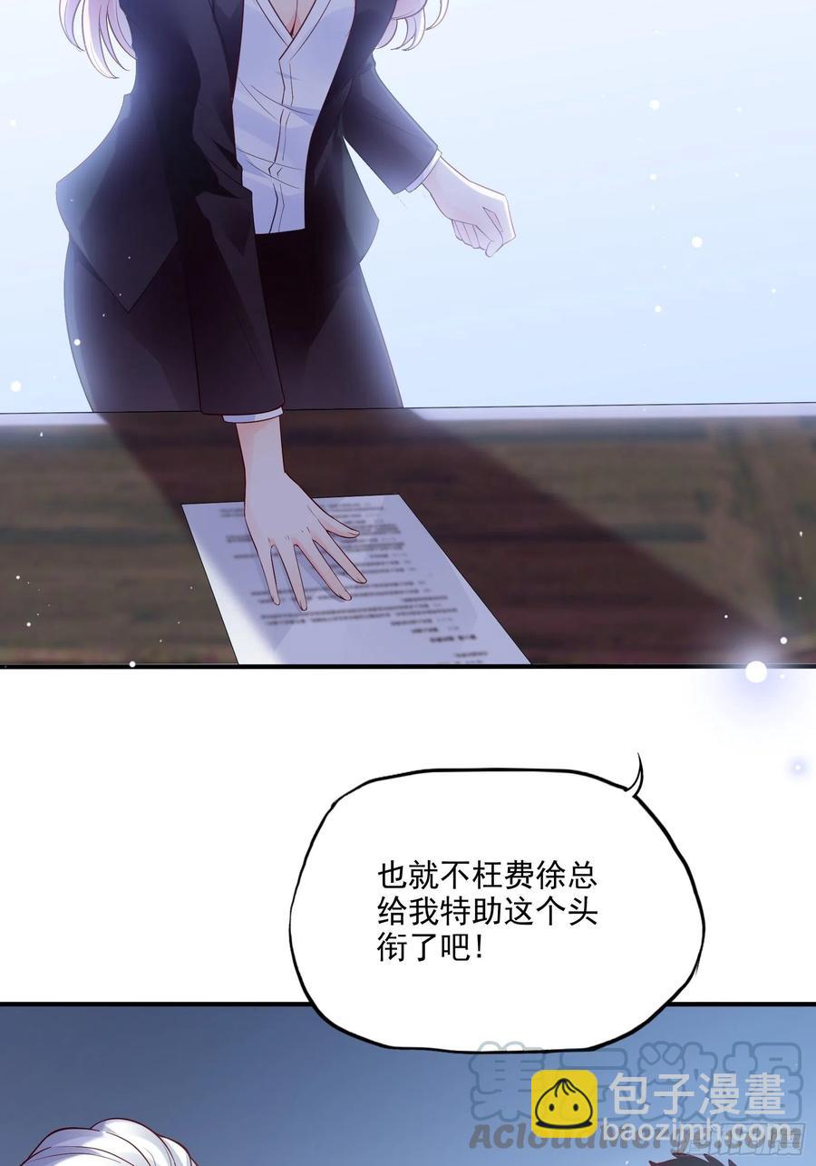 渣女求生日记 - 72：英雄救美总是要的~ - 1