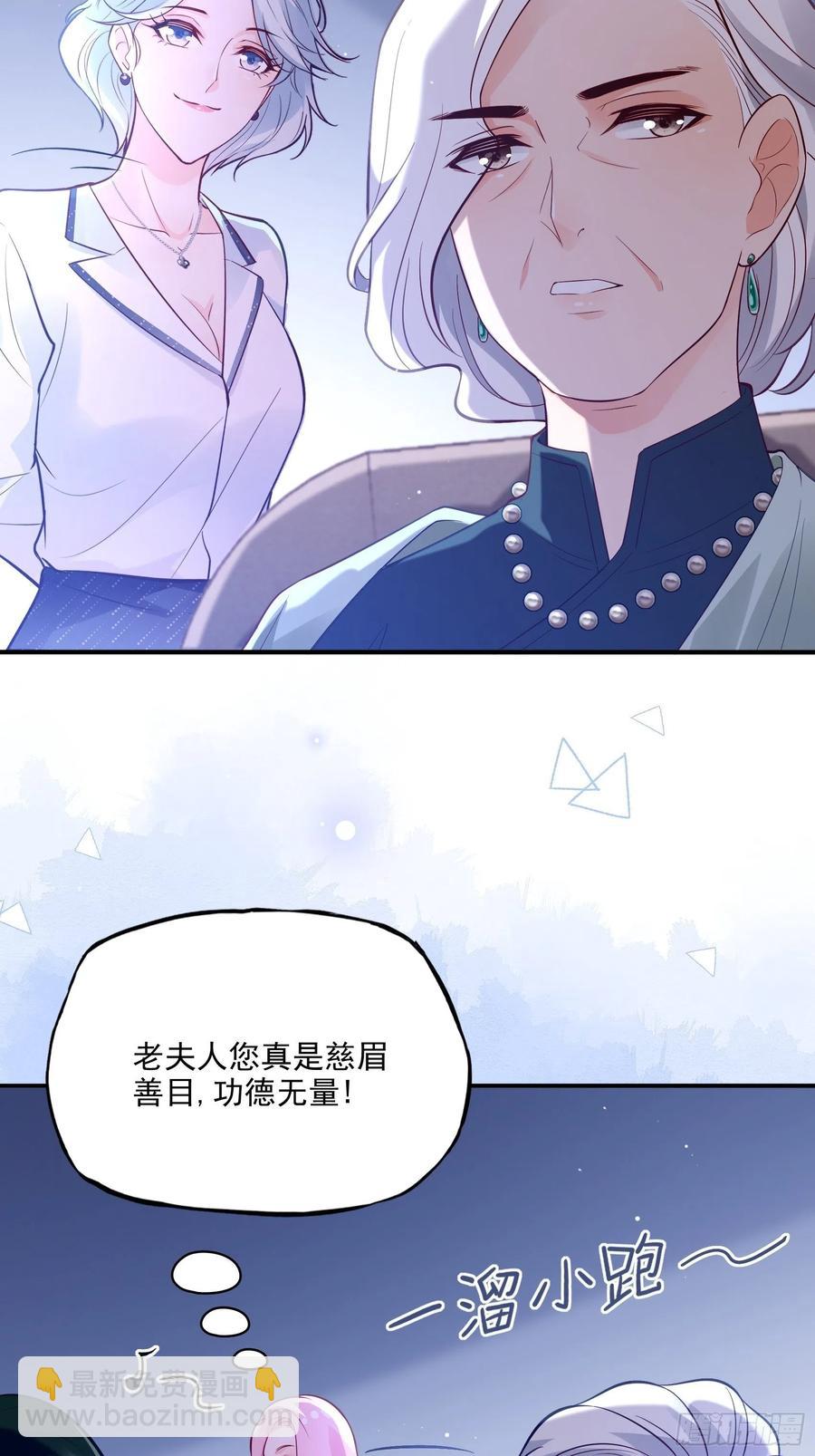 渣女求生日记 - 72：英雄救美总是要的~ - 4