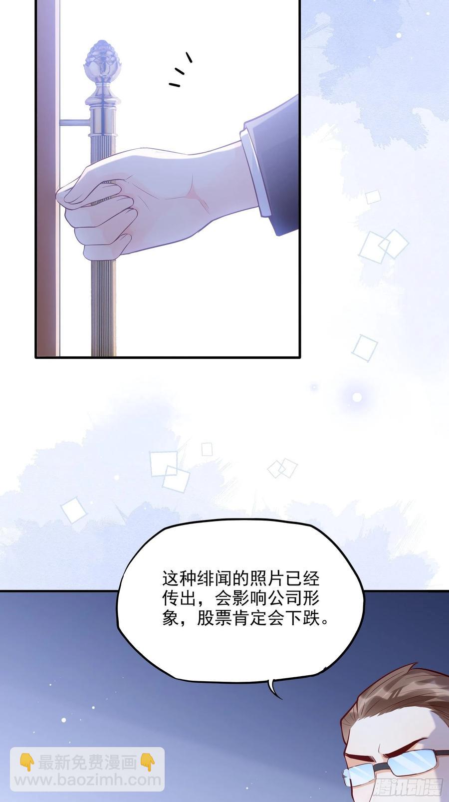 渣女求生日记 - 72：英雄救美总是要的~ - 2