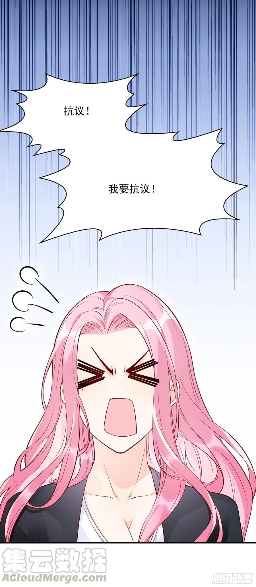 渣女求生日记 - 74：你要去哪~ - 3