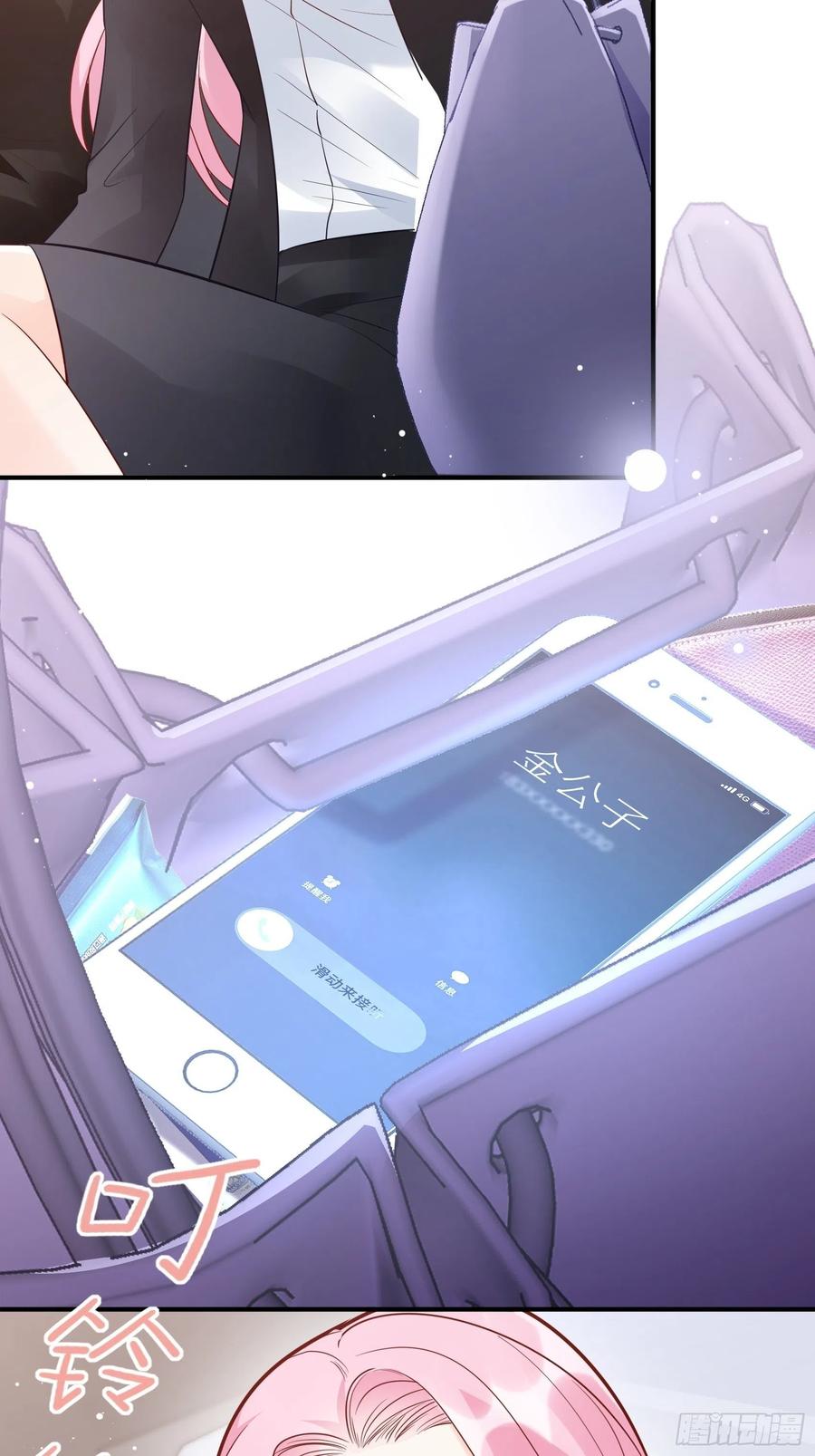 渣女求生日记 - 74：你要去哪~ - 6