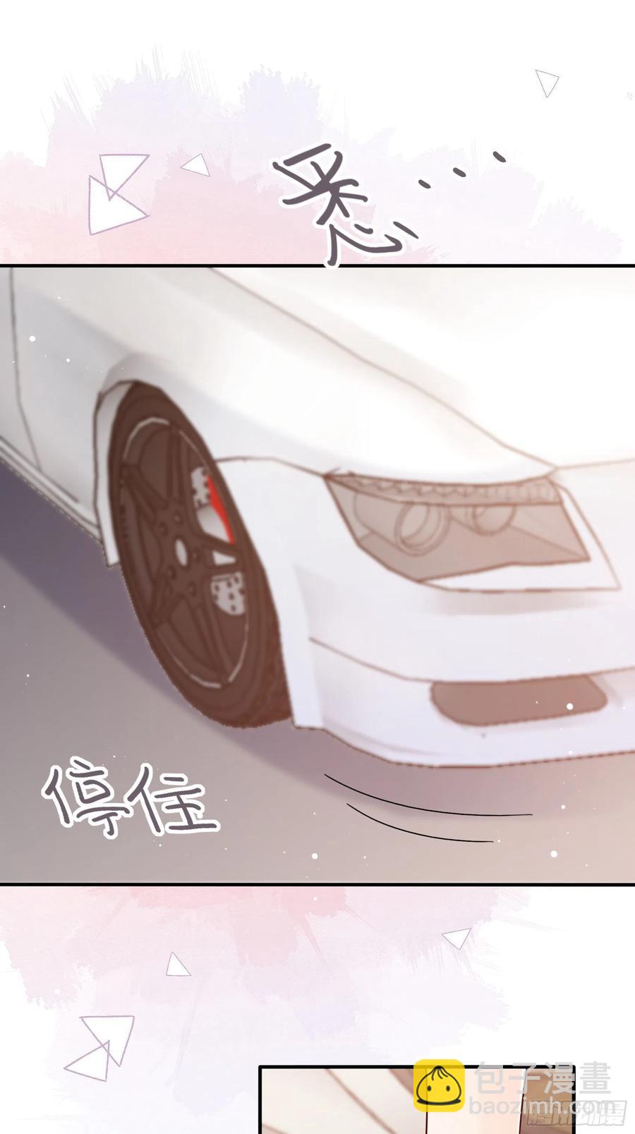 渣女求生日记 - 74：你要去哪~ - 2
