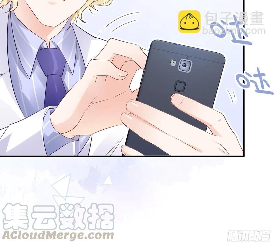 渣女求生日记 - 76：还有谁，我们奉陪到底。 - 1