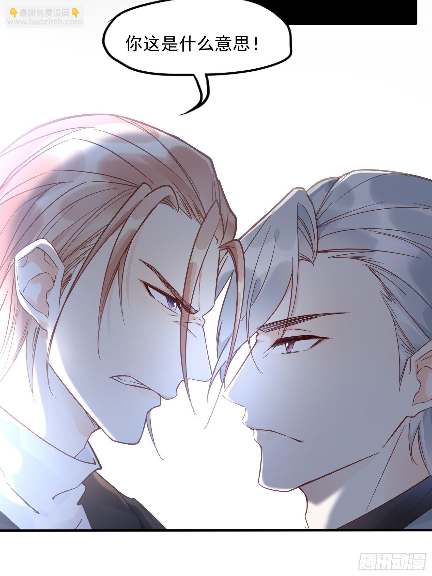 8：砰砰砰，这是什么声音？-第9话