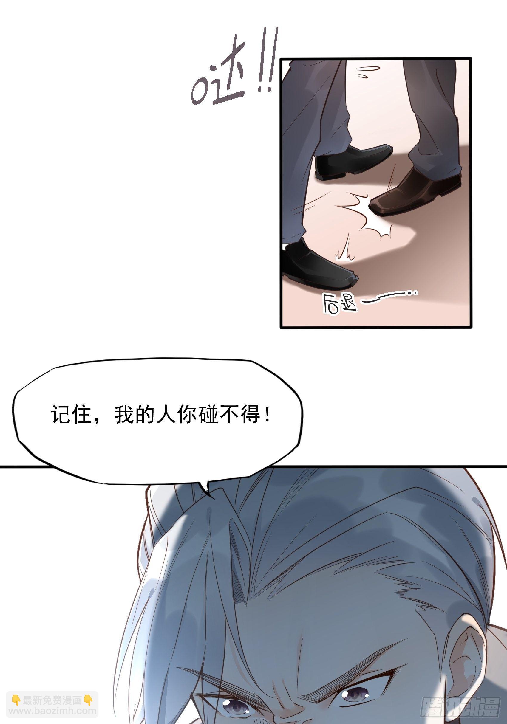 8：砰砰砰，这是什么声音？-第9话