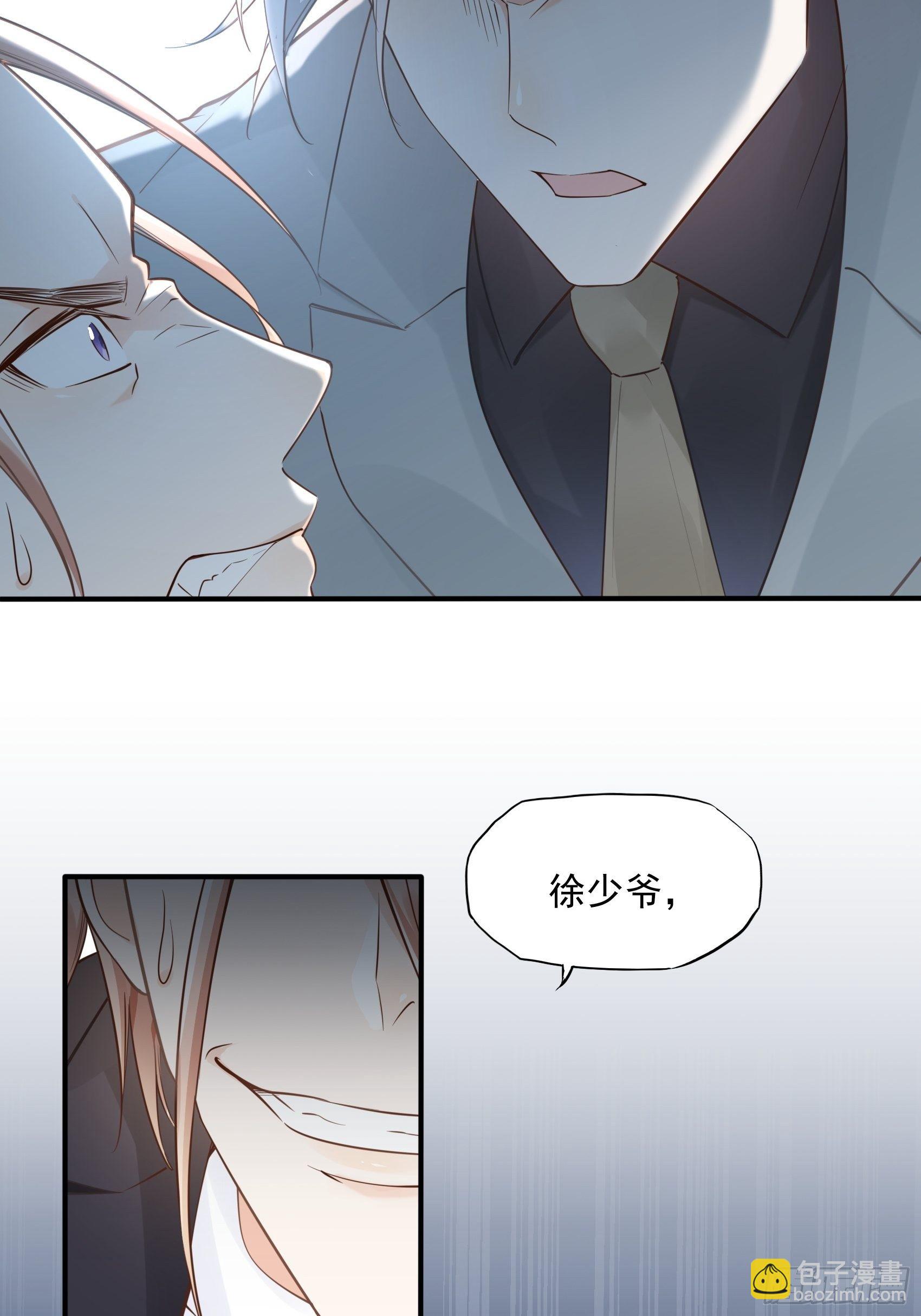 8：砰砰砰，这是什么声音？-第9话