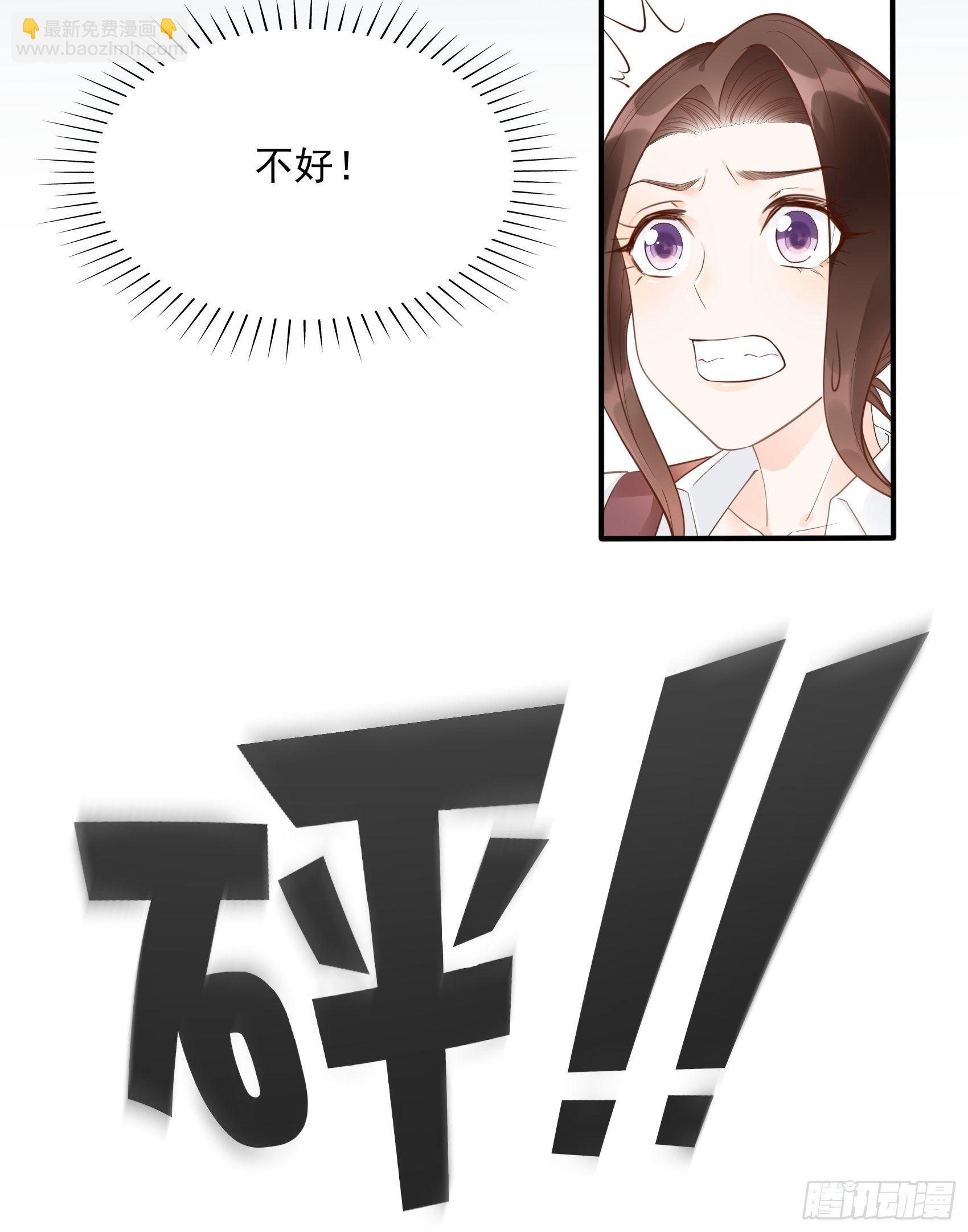 8：砰砰砰，这是什么声音？-第9话