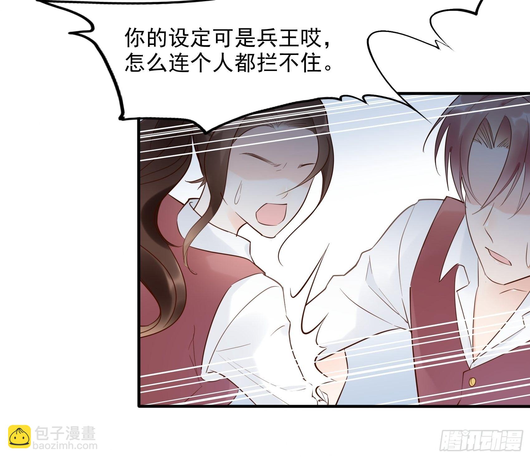 8：砰砰砰，这是什么声音？-第9话