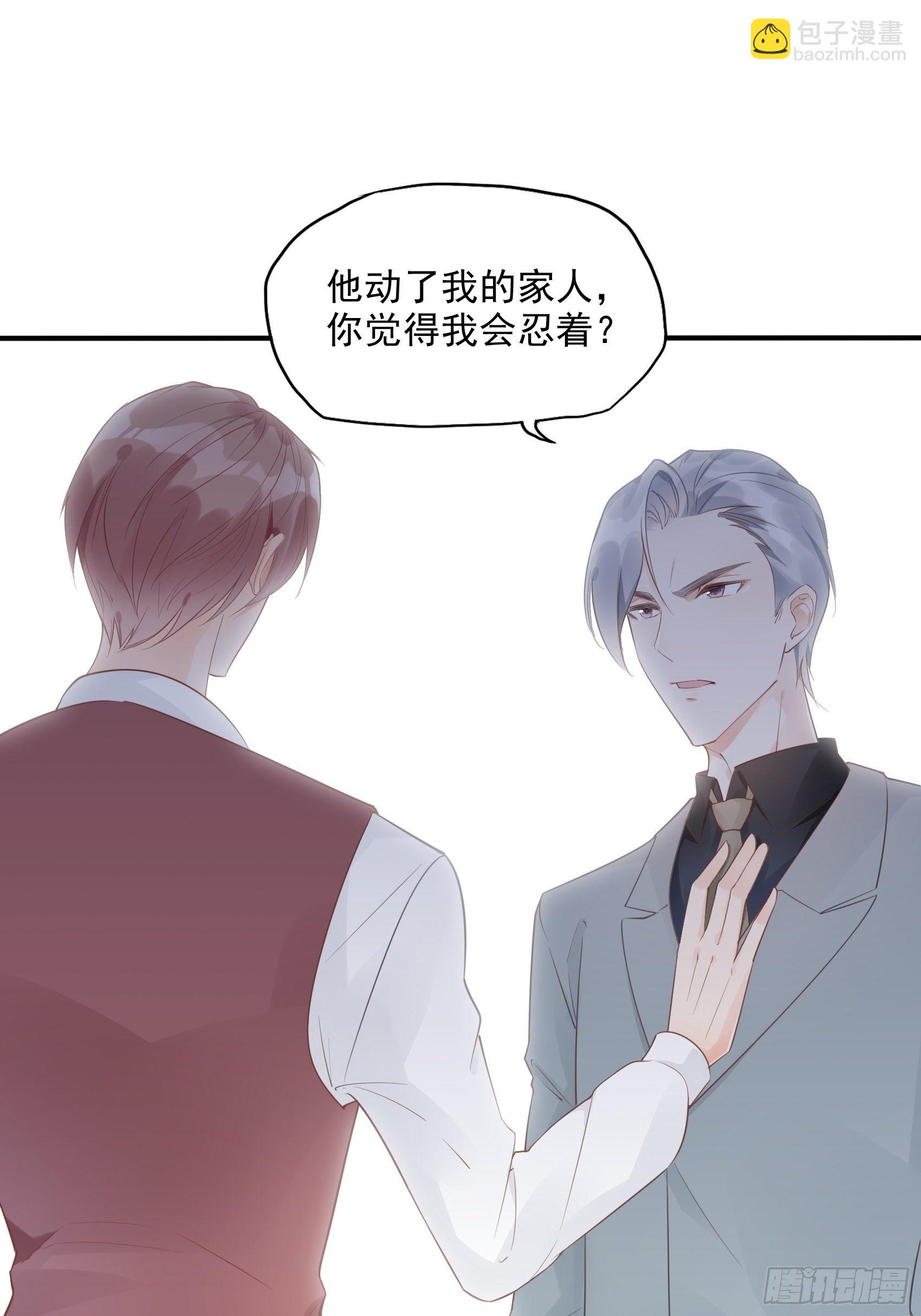 8：砰砰砰，这是什么声音？-第9话