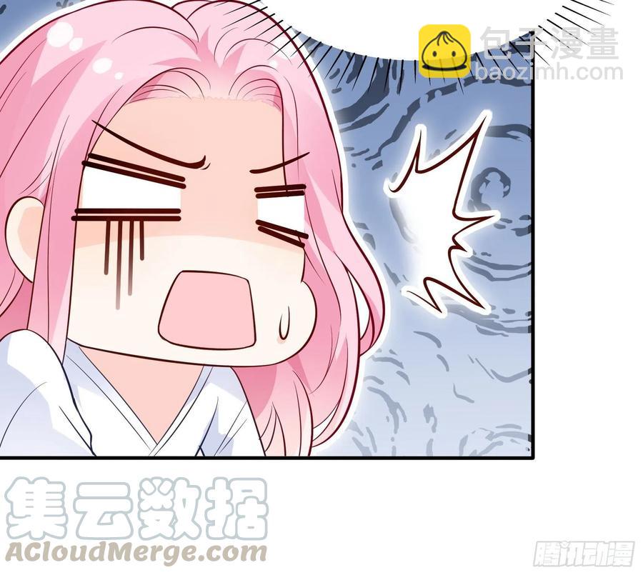 渣女求生日记 - 77：看这家伙笑得肯定没好事。 - 1