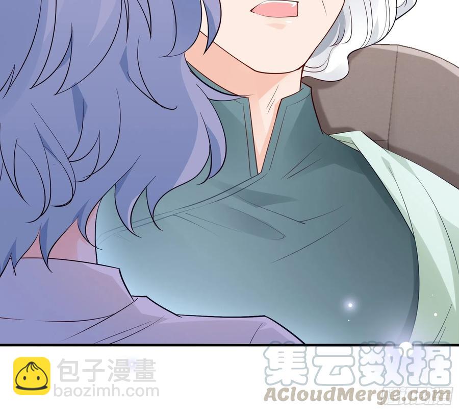 渣女求生日记 - 77：看这家伙笑得肯定没好事。 - 5