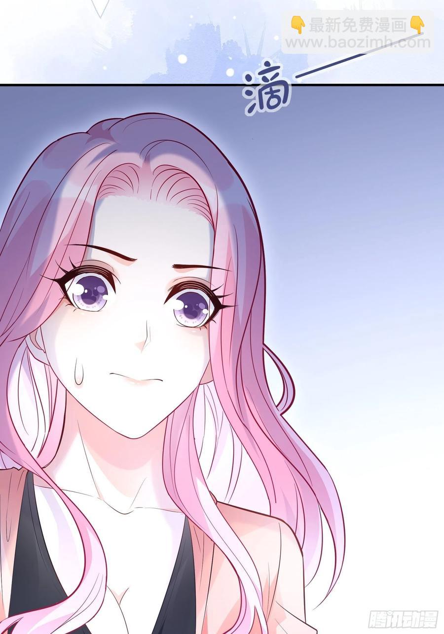 渣女求生日记 - 79：秀色可餐~(1/2) - 1