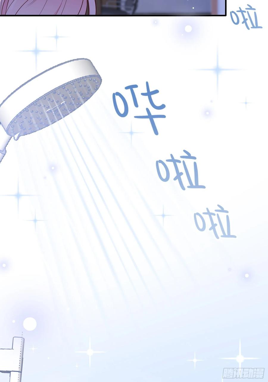 渣女求生日记 - 79：秀色可餐~(1/2) - 5