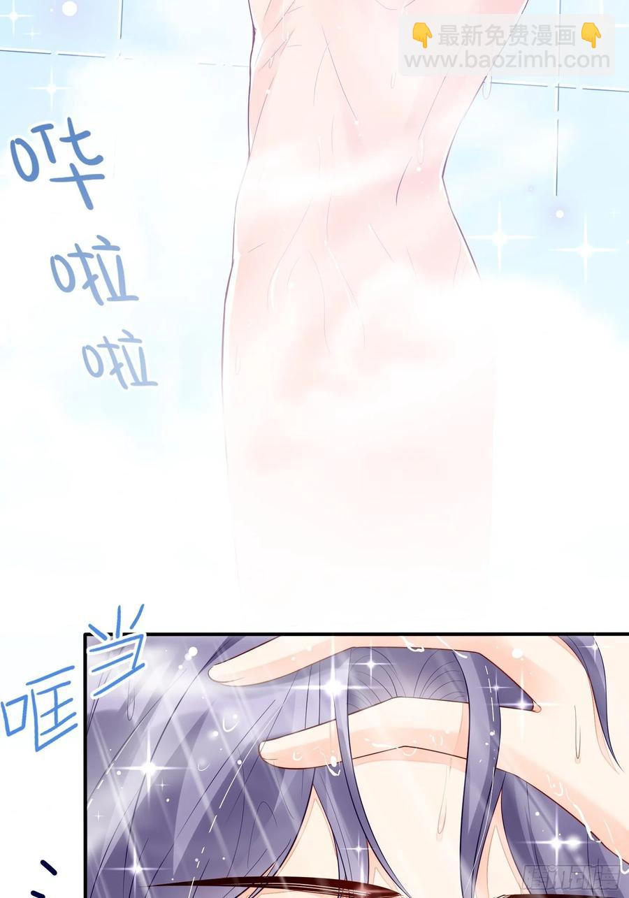 渣女求生日记 - 79：秀色可餐~(1/2) - 7