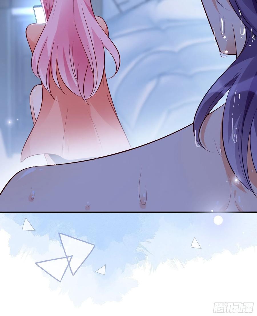 渣女求生日记 - 79：秀色可餐~(1/2) - 5