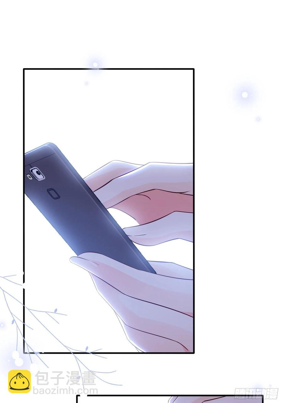 渣女求生日记 - 79：秀色可餐~(1/2) - 6