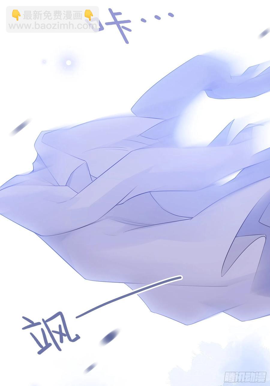 渣女求生日记 - 79：秀色可餐~(1/2) - 7