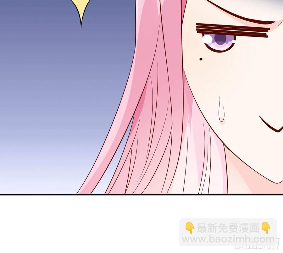 渣女求生日记 - 79：秀色可餐~(1/2) - 5