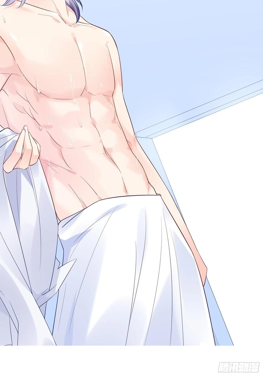 渣女求生日记 - 79：秀色可餐~(2/2) - 2