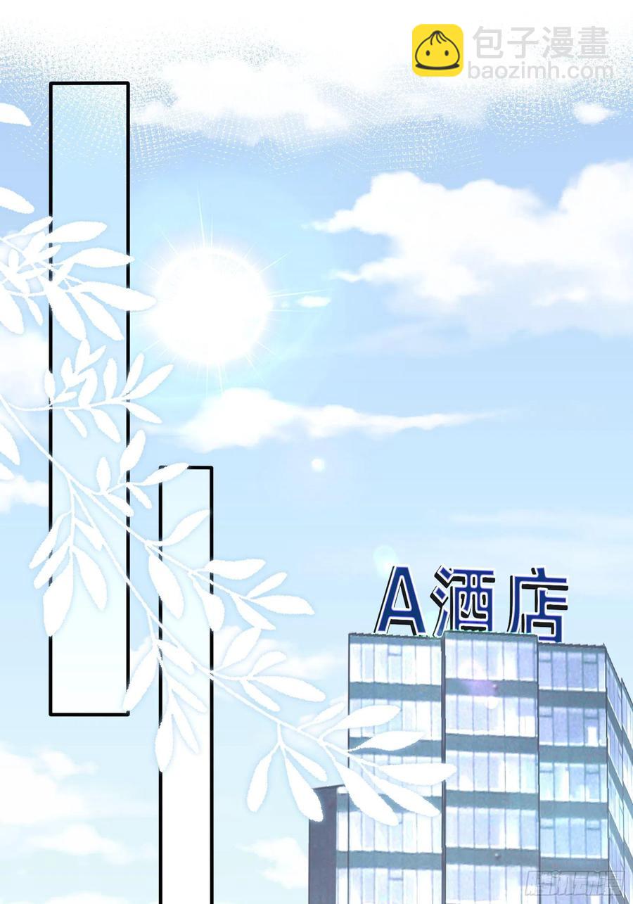 渣女求生日记 - 82：无巧不成书(1/2) - 5