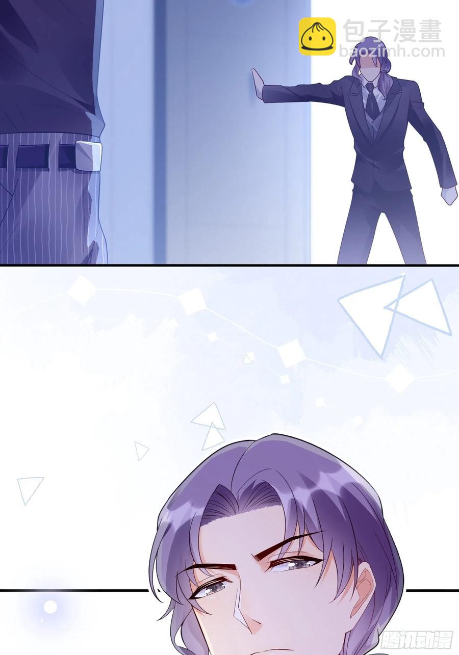 渣女求生日记 - 82：无巧不成书(1/2) - 5