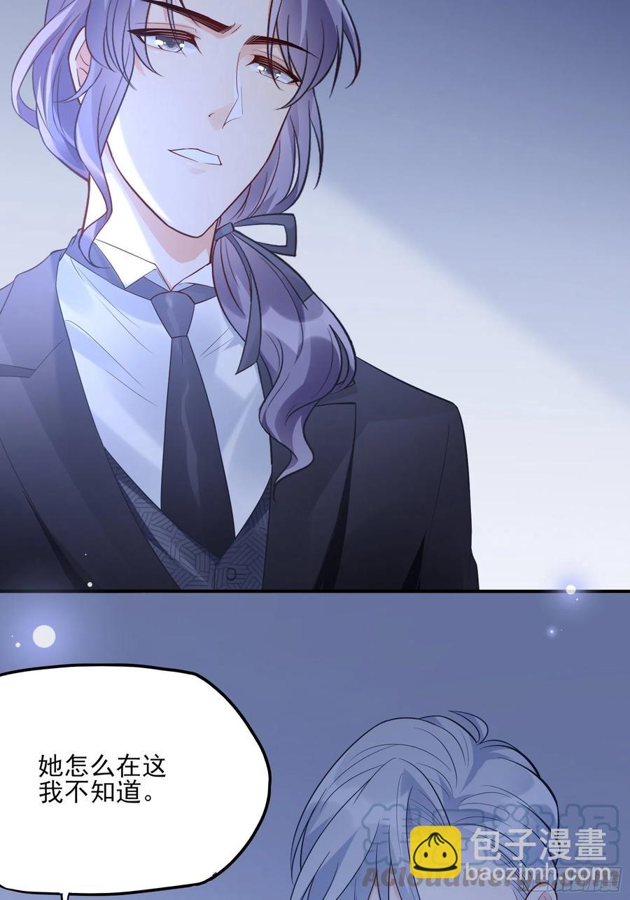 渣女求生日记 - 82：无巧不成书(1/2) - 2