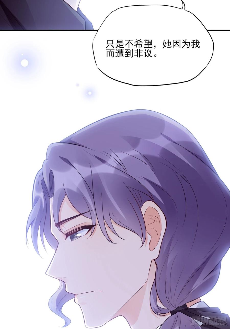 渣女求生日记 - 82：无巧不成书(1/2) - 8