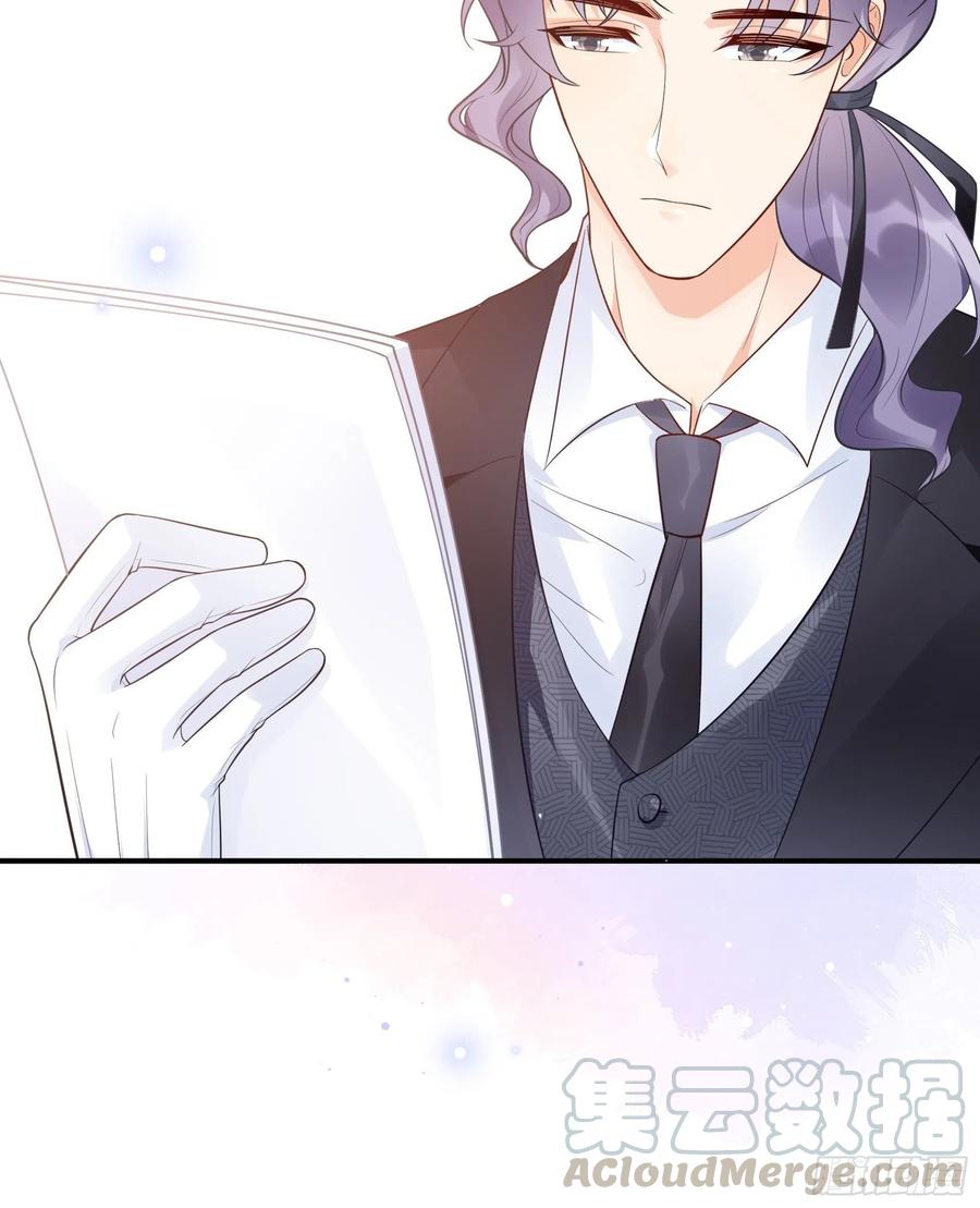 渣女求生日记 - 84：亲上去啊~ - 4