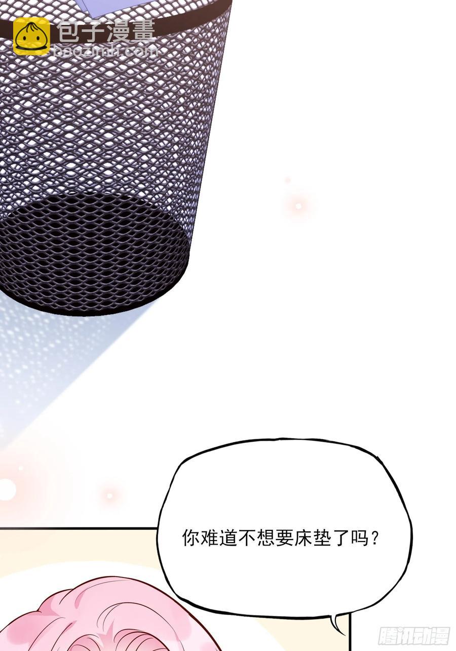 渣女求生日记 - 84：亲上去啊~ - 6