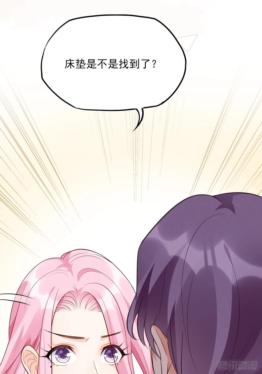 渣女求生日记 - 84：亲上去啊~ - 1