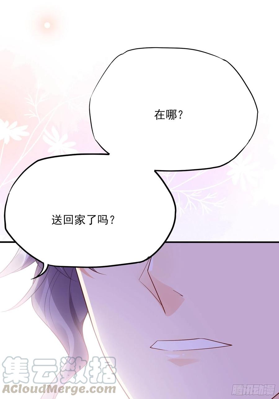 渣女求生日记 - 84：亲上去啊~ - 3