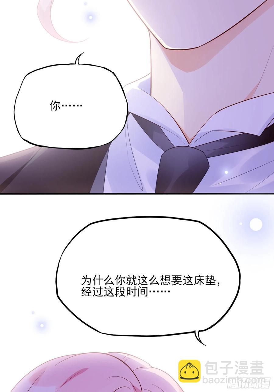 渣女求生日记 - 84：亲上去啊~ - 4