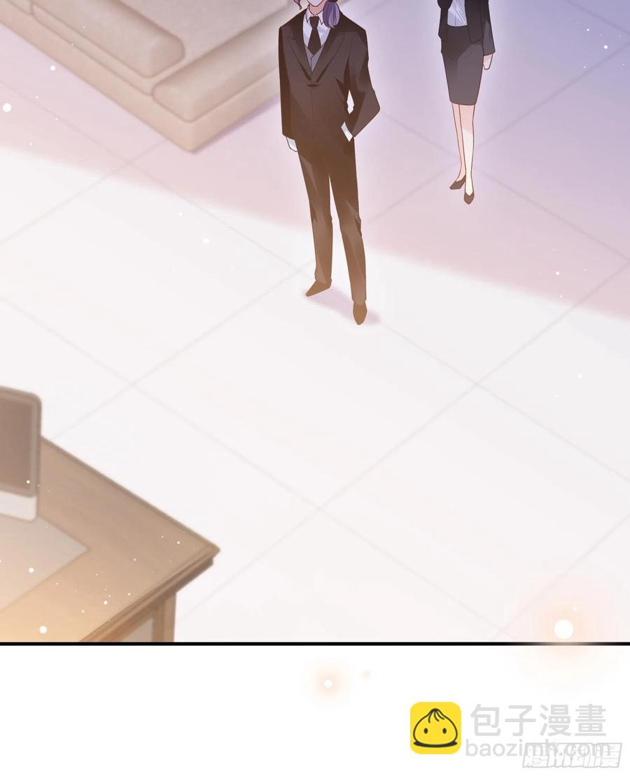渣女求生日记 - 84：亲上去啊~ - 4