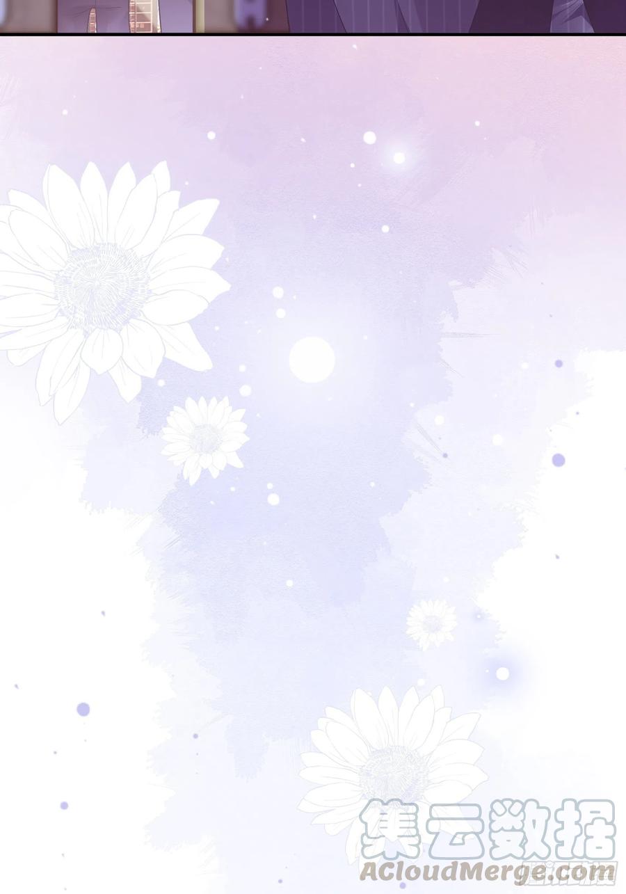 渣女求生日记 - 84：亲上去啊~ - 1