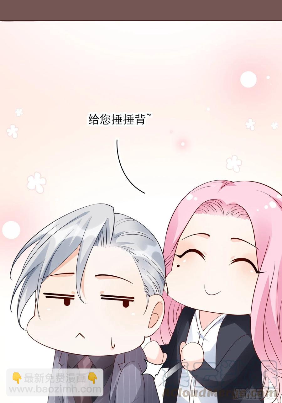 渣女求生日记 - 86:方瑜大人请品尝~ - 7