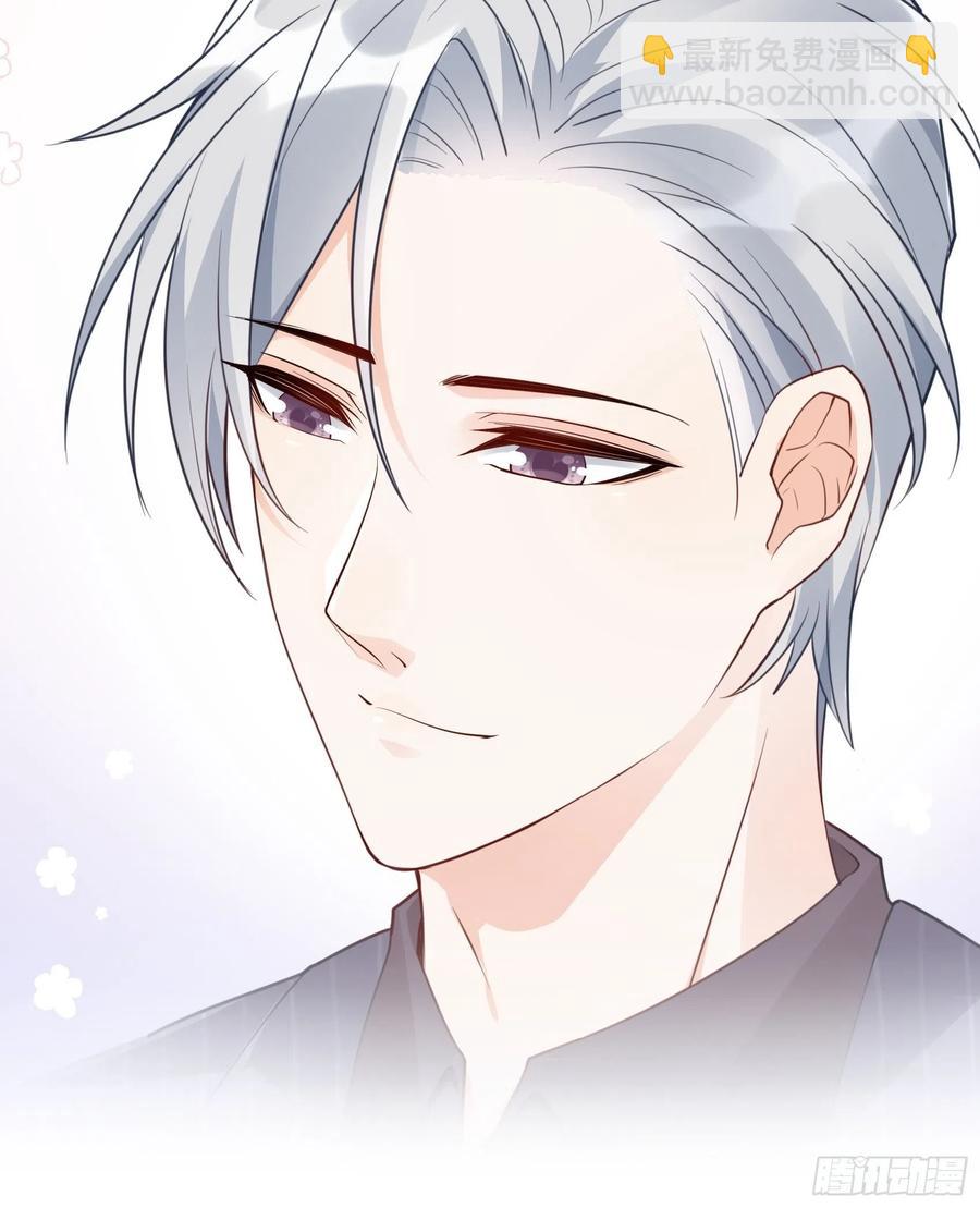 渣女求生日记 - 86:方瑜大人请品尝~ - 2