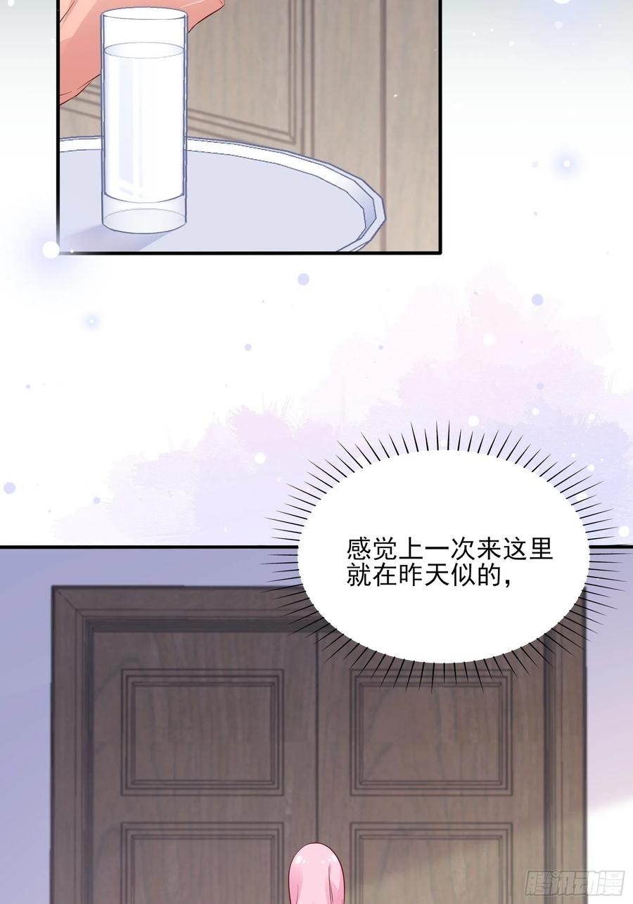渣女求生日记 - 86:方瑜大人请品尝~ - 5