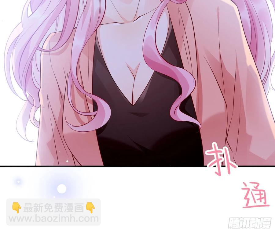 渣女求生日记 - 86:方瑜大人请品尝~ - 2