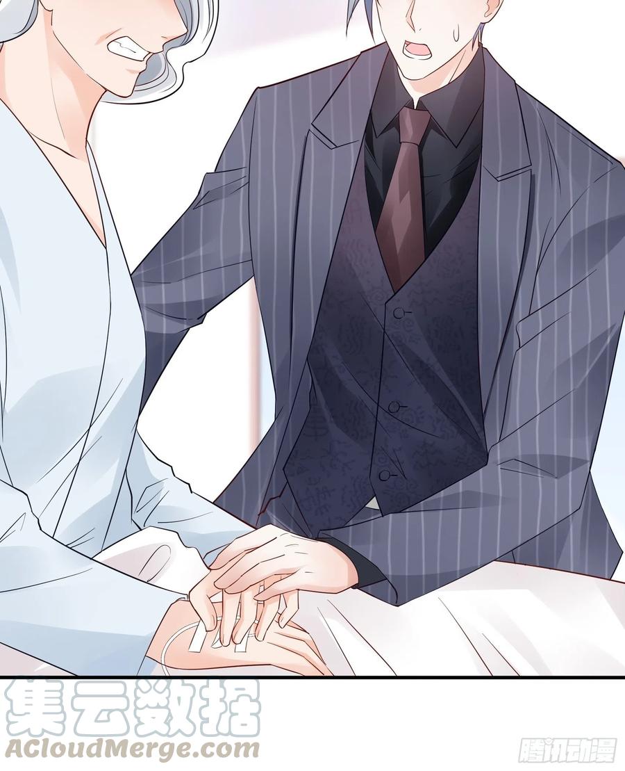 渣女求生日记 - 88：她走了。 - 2