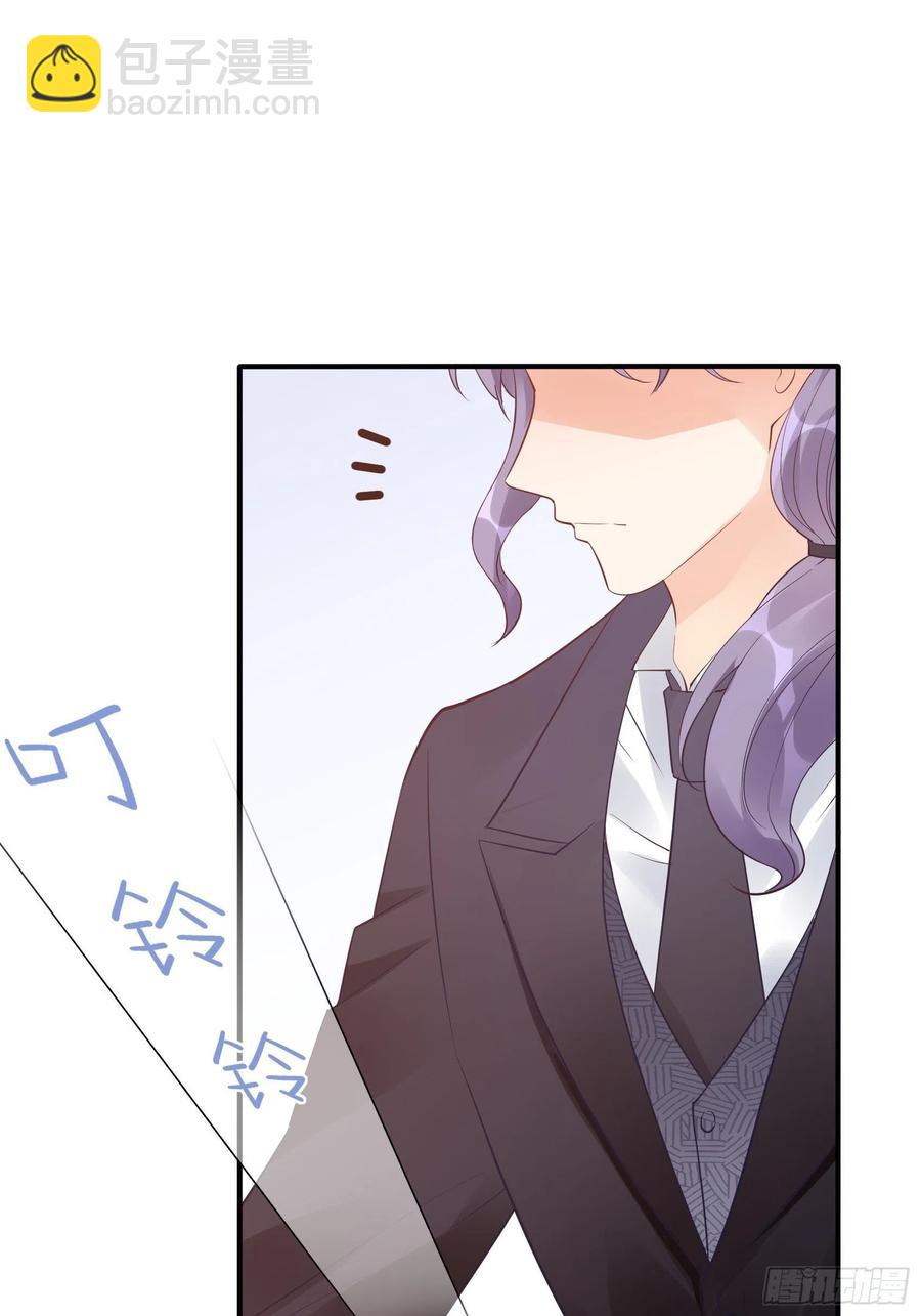 渣女求生日记 - 88：她走了。 - 6