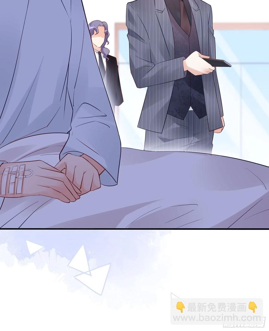 渣女求生日记 - 88：她走了。 - 6